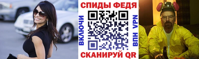 Амфетамин VHQ Ленинск-Кузнецкий