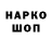 ГАШ индика сатива Letty Waltrip