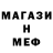 МЕТАДОН белоснежный Kachi AT