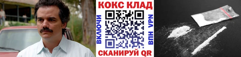 Cocaine 98% Ленинск-Кузнецкий