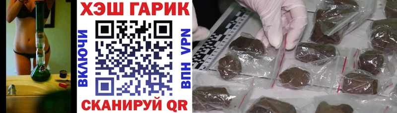 ГАШИШ AMNESIA HAZE  магазин    Ленинск-Кузнецкий 