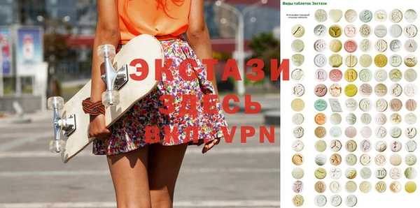 spice Алексеевка