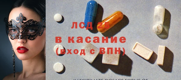 spice Алексеевка