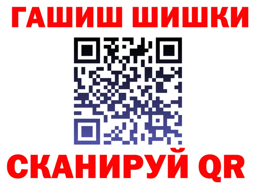 Как найти закладки?  формула Ленинск-Кузнецкий