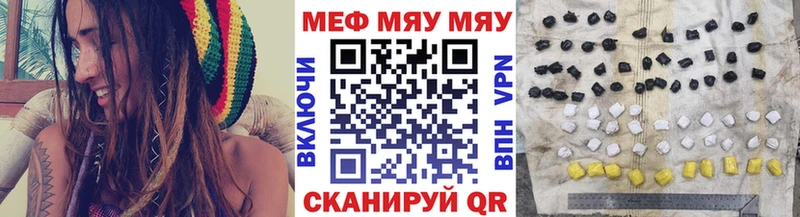 МЕФ кристаллы Ленинск-Кузнецкий