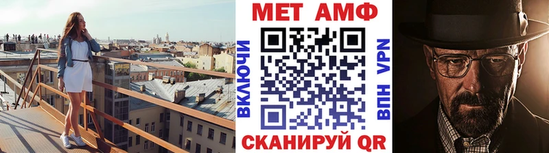 продажа наркотиков  Ленинск-Кузнецкий  МЕТАМФЕТАМИН кристалл 