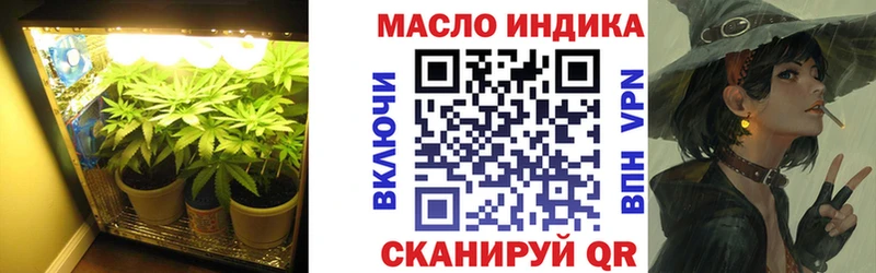 Дистиллят ТГК THC oil  блэк спрут рабочий сайт  Ленинск-Кузнецкий 